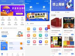 代还软件开发，OEM，定制，源码开发，信用卡代还软件开发系统