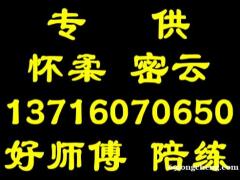 怀柔密云顺义专业汽车陪练公司