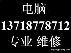 未来人类售后服务 火影售后维修电话