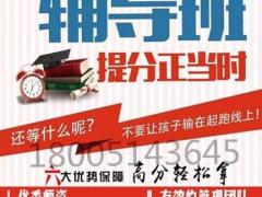 南京五年制专转本难不难，需不需要报班培训？