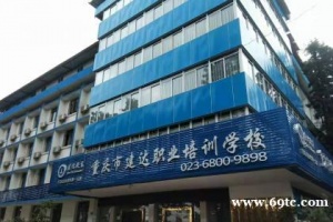 重庆建达学校叉车司机培训