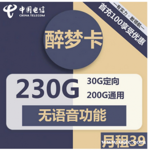 敢探号供应商代码卡号分销日入过万办卡就能赚钱2023新项目真是靠谱