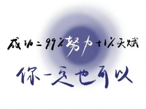 瀚宣博大五年制专转本辅导班教你如何选对专业，轻松备考上岸？