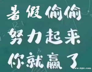 自动化相关专业五年制专转本可报考院校报录比及分数线分析