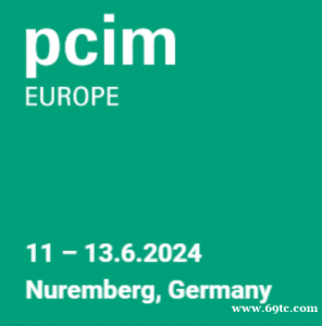 德国纽伦堡电力电子系统及元器件展 PCIM Europe