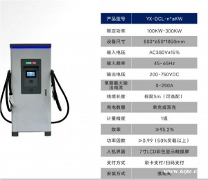 能源立式电动汽车交流双枪14kw充电桩商用家用比亚迪特斯拉通用