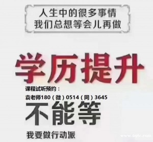 瀚宣大带你攻破五年制专转本化学工程与工艺专业考试重难点