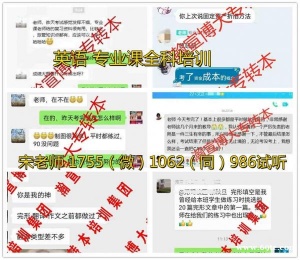 南京晓庄学院地理信息科学五年制专转本培训直击考点突破高分