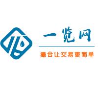 南京一览网化工原料购买网站/基础试剂/厂家直销