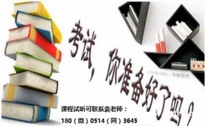 24年五年制专转本南京师范大学泰州学院新增专业——舞蹈编导