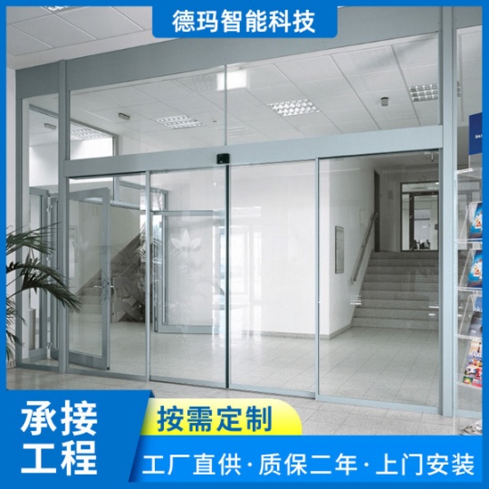 广州平开电动玻璃门 花都电子推拉玻璃门 清远不锈钢边框玻璃门