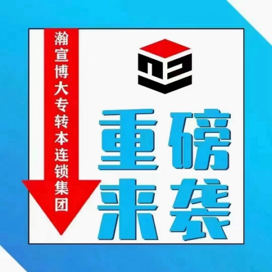 金陵科技学院五年制专转本工程管理25年备考指南这里领