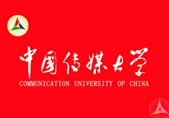 中国传媒大学自考专科本科报考简章毕业快