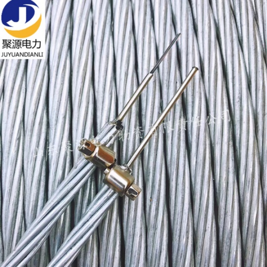 供应厂家多用途防鼠光缆 架空交通光缆 OPGW型光缆