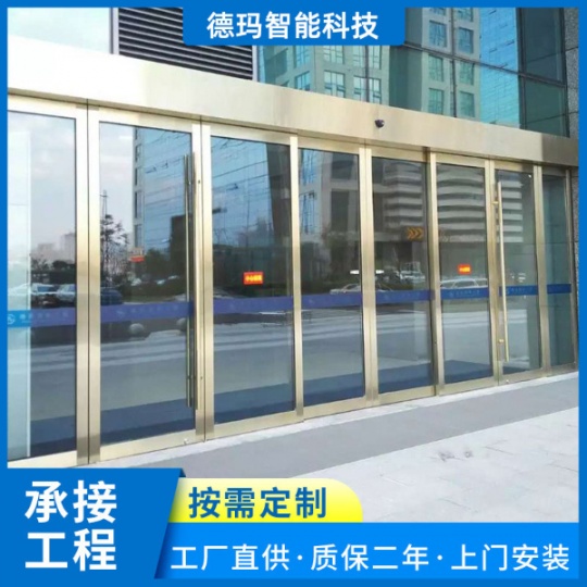 广州无框自动玻璃门 天河电动玻璃移门 花都玻璃平移门厂家