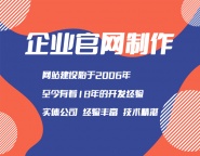 南昌网站建设网站制作公司