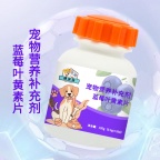 OEM贴牌代加工 蓝莓叶黄素片源头厂家