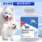 OEM贴牌代加工 猫犬乳钙片源头厂家