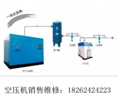 复盛空压机保养维护-上门维修保养-24h服务