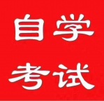 电子科技大学自学考试专升本产品设计专业招生简章