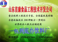 我们主要生产罐头设备、饮料生产线和桶装水、瓶装水三大类机械设备。我们推出的一包到底帮助办饮料厂、罐头