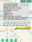 昆山GPS 昆山安装GPS 公司汽车安装GPS 车载GPS定位监控