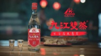 九江双蒸：米香白酒的创新与突破